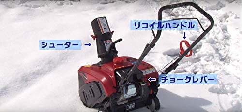 ワキタ 小型除雪機 スノーブロワ スコッピー MSB18の商品画像3 