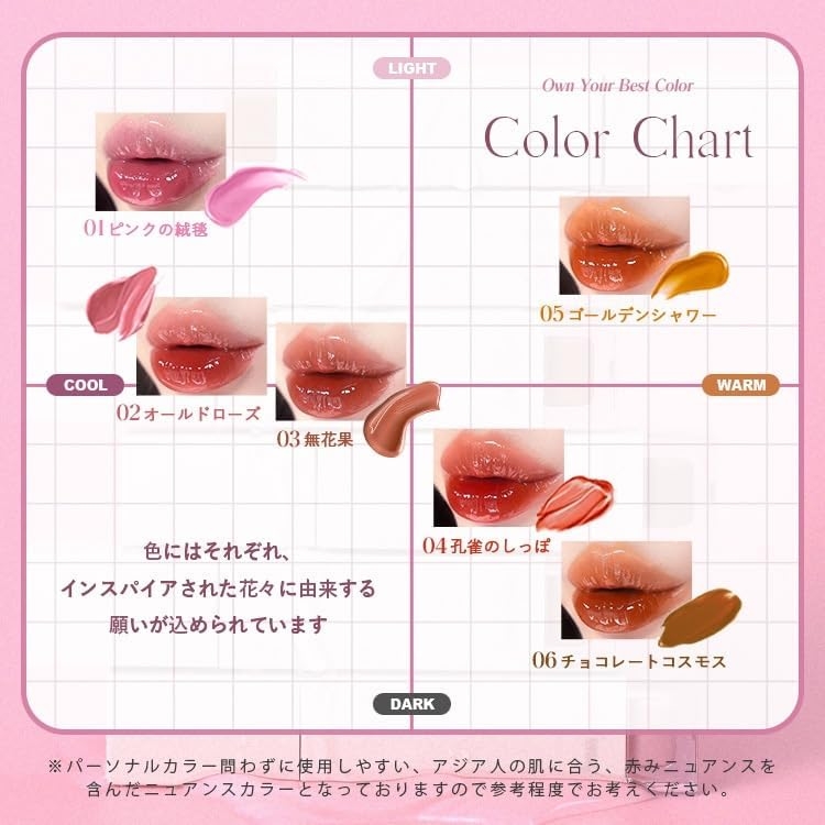 frunflynn(フルンフリン) シャインユー グロウティントの商品画像4 