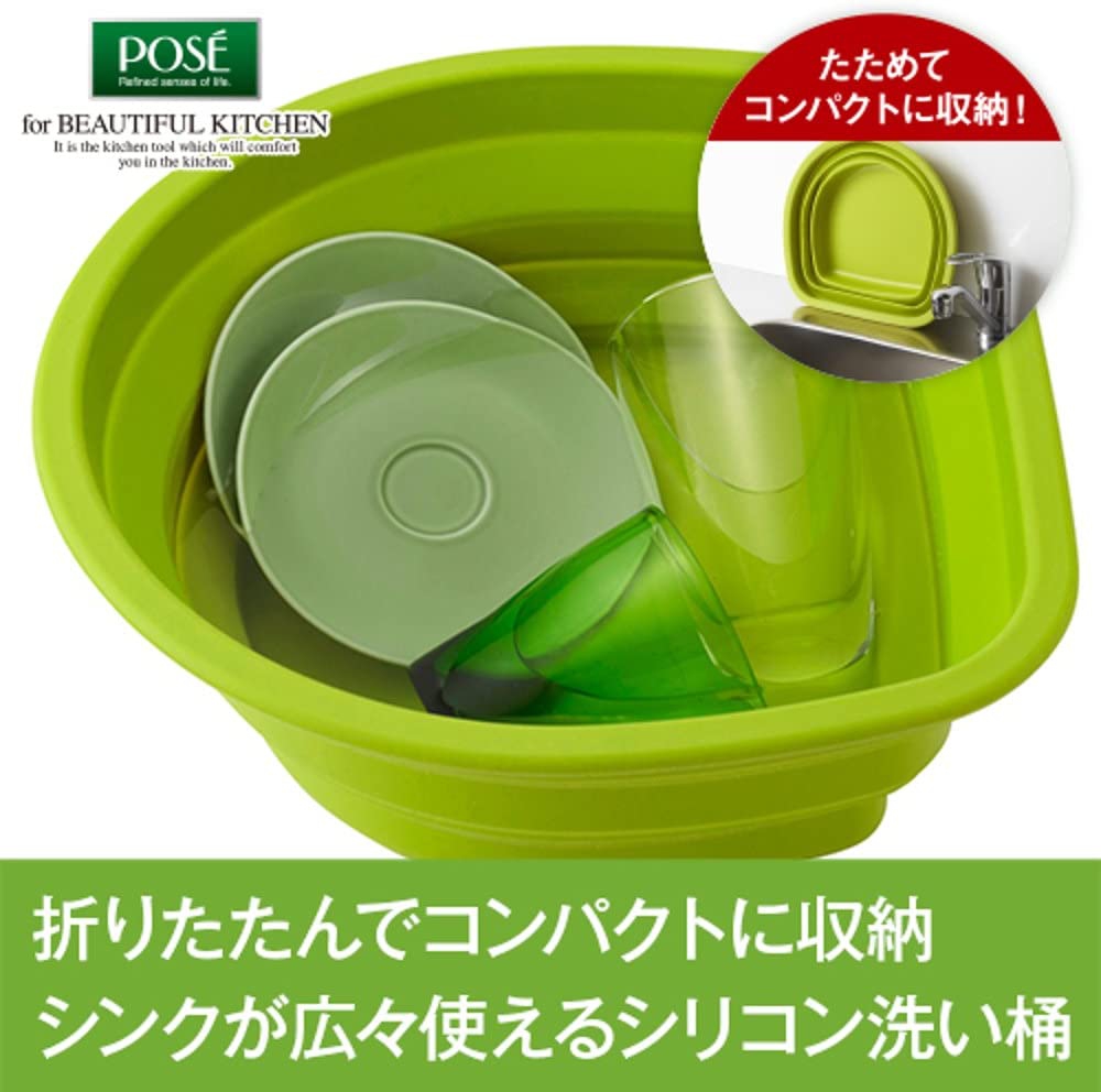 POSE(ポゼ) シリコン洗い桶 ホワイトの商品画像サムネ6 