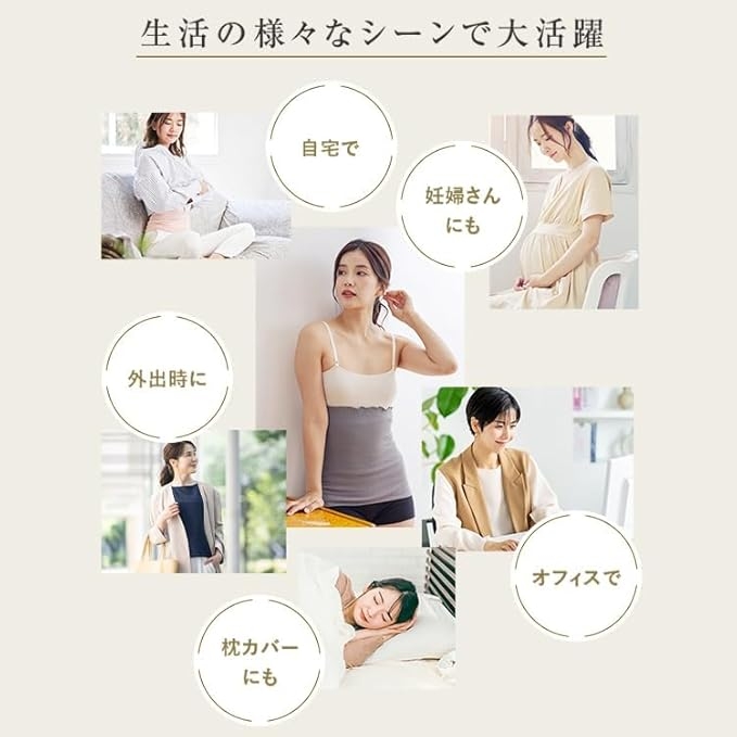 MISHII LIST(ミッシーリスト) シルク腹巻の商品画像6