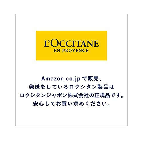 L'OCCITANE(ロクシタン) ファイブハーブス バランシングシールドミストの商品画像6 