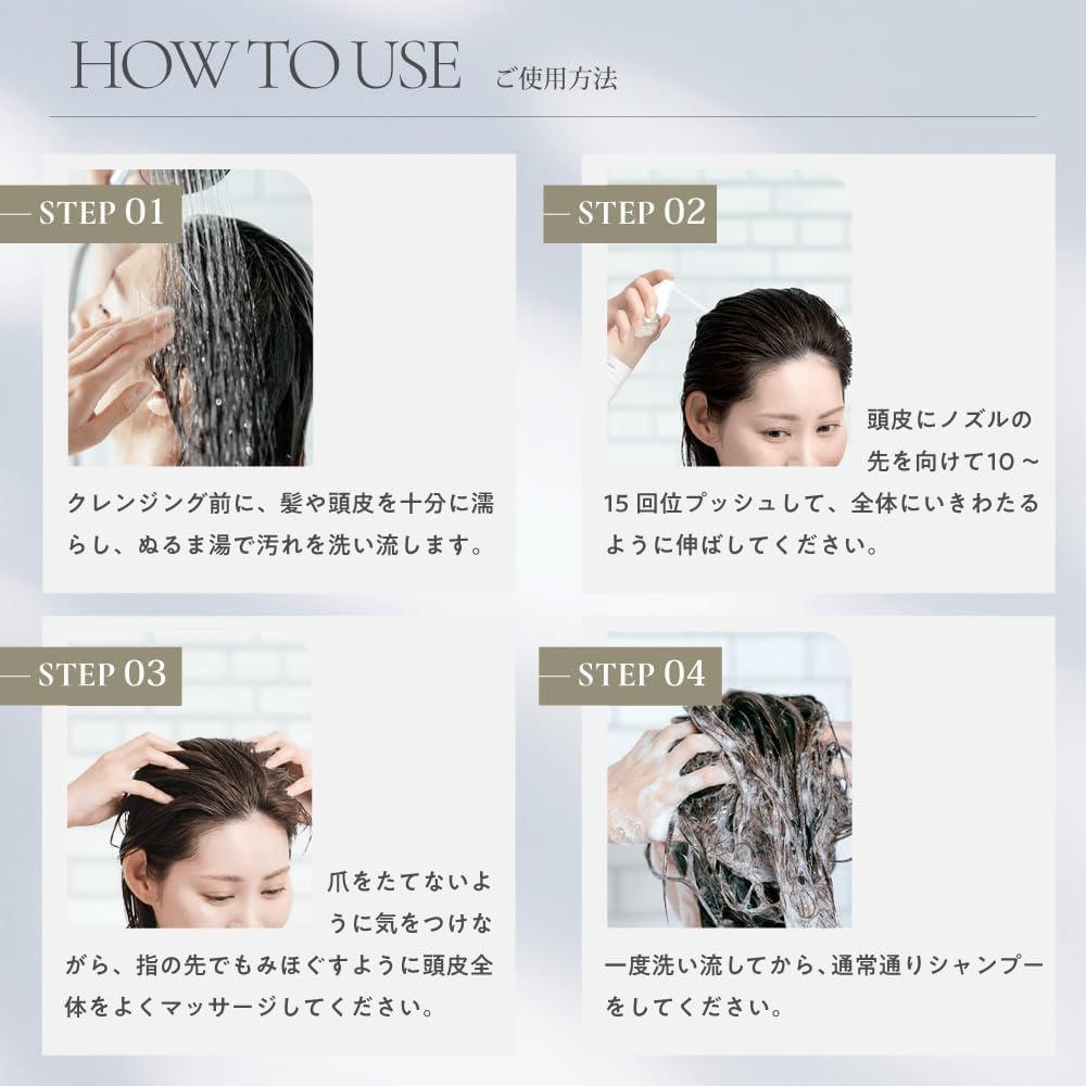 Pure Natural Botanical(ピュアナチュラルボタニカル) ディープスカルプクレンズの商品画像7 