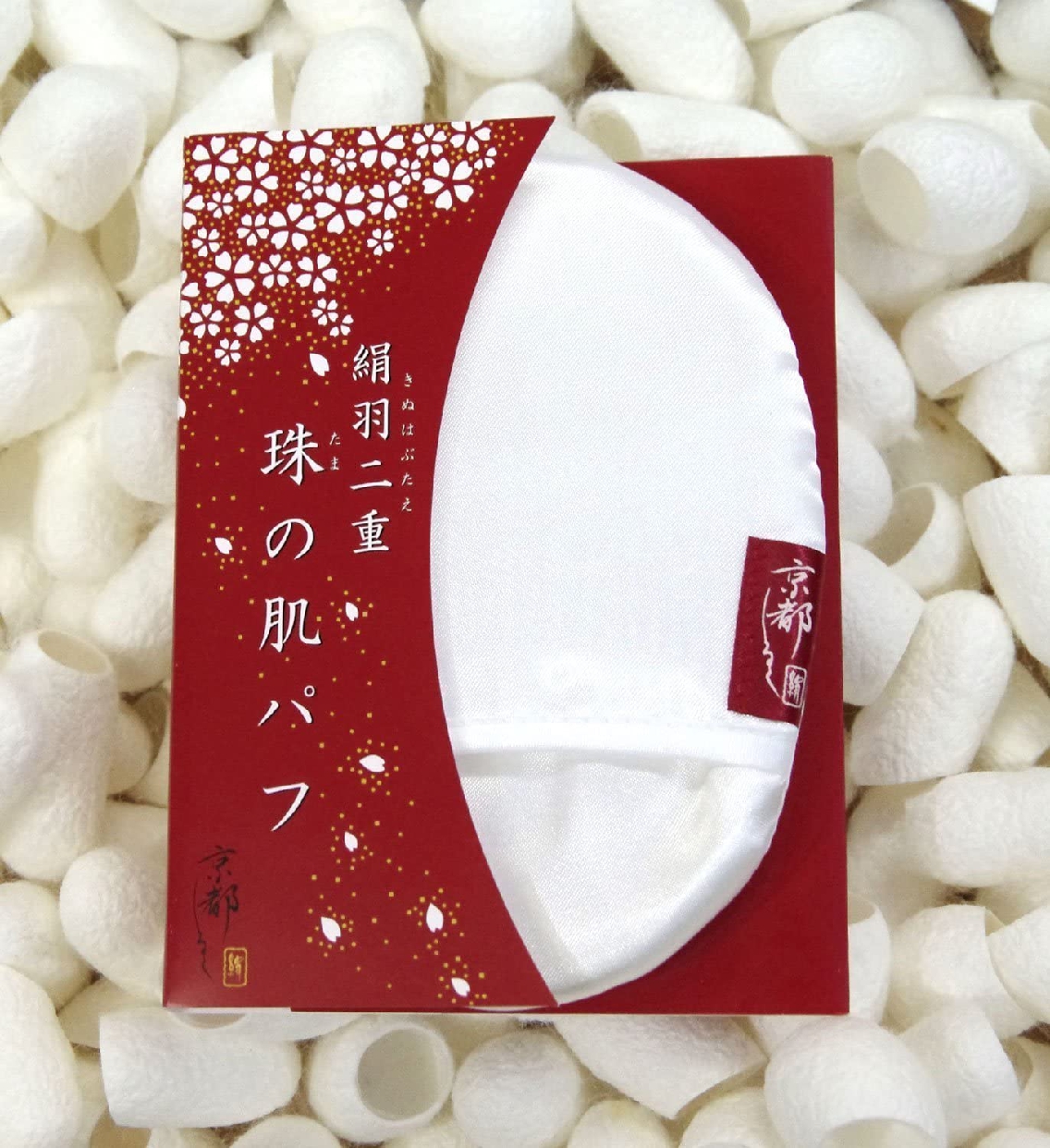 京都しるく 絹羽二重 珠の肌パフの商品画像サムネ2 
