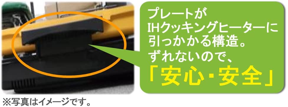 IRIS OHYAMA(アイリスオーヤマ) ガラストップIHクッキングヒーター＆焼き肉プレート＆鍋セット IHC-T51S-Bの商品画像サムネ8 