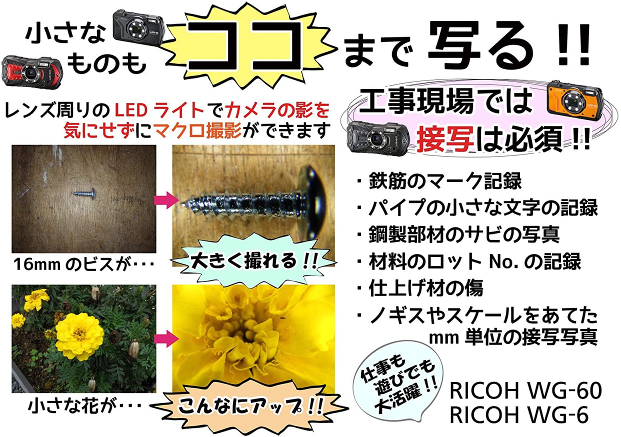 RICOH(リコー) WG-6の商品画像6 