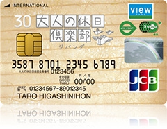 view CARD(ビューカード) 大人の休日倶楽部ジパングカードの商品画像1 