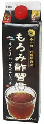 もろみ酢おすすめ商品：沖縄宝島 もろみ酢習慣