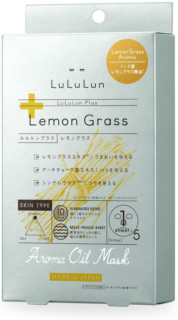 LuLuLun(ルルルン) プラス レモングラス