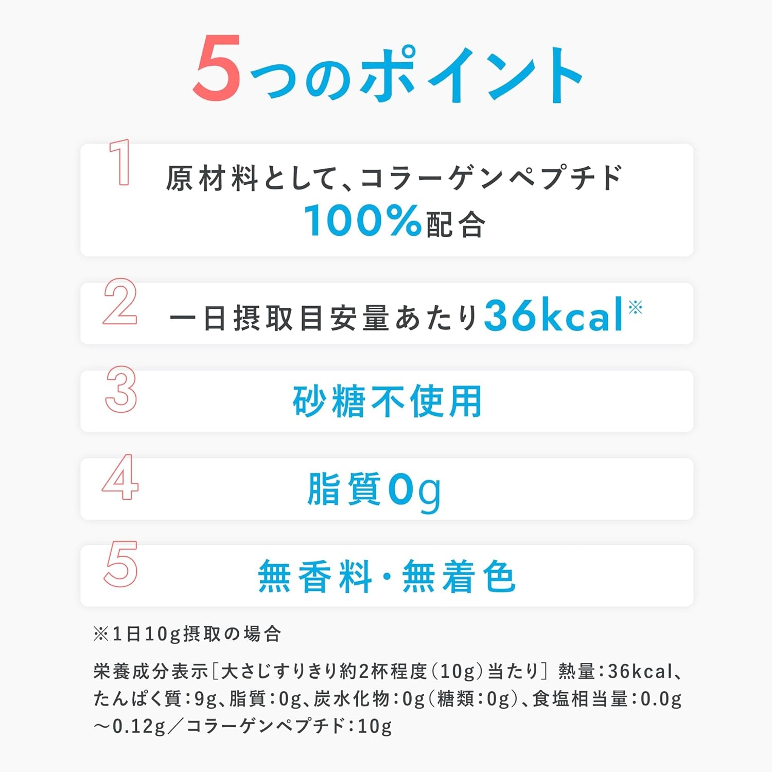 VITAL PROTEINS(バイタルプロテインズ) コラーゲンペプチドの商品画像7