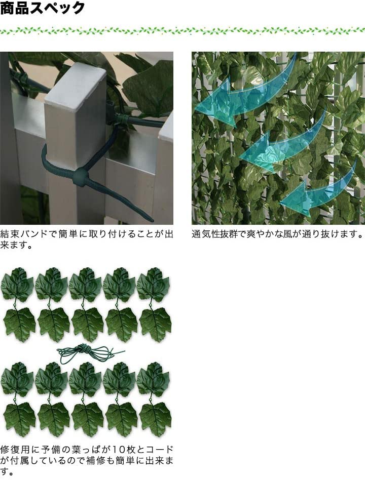 Composite(コンポジット) グリーンフェンス 緑のカーテンの商品画像4 