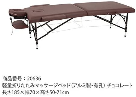 SEVEN BEAUTY(セブンビューティー) 出張エステ開業3点セットAの商品画像2 