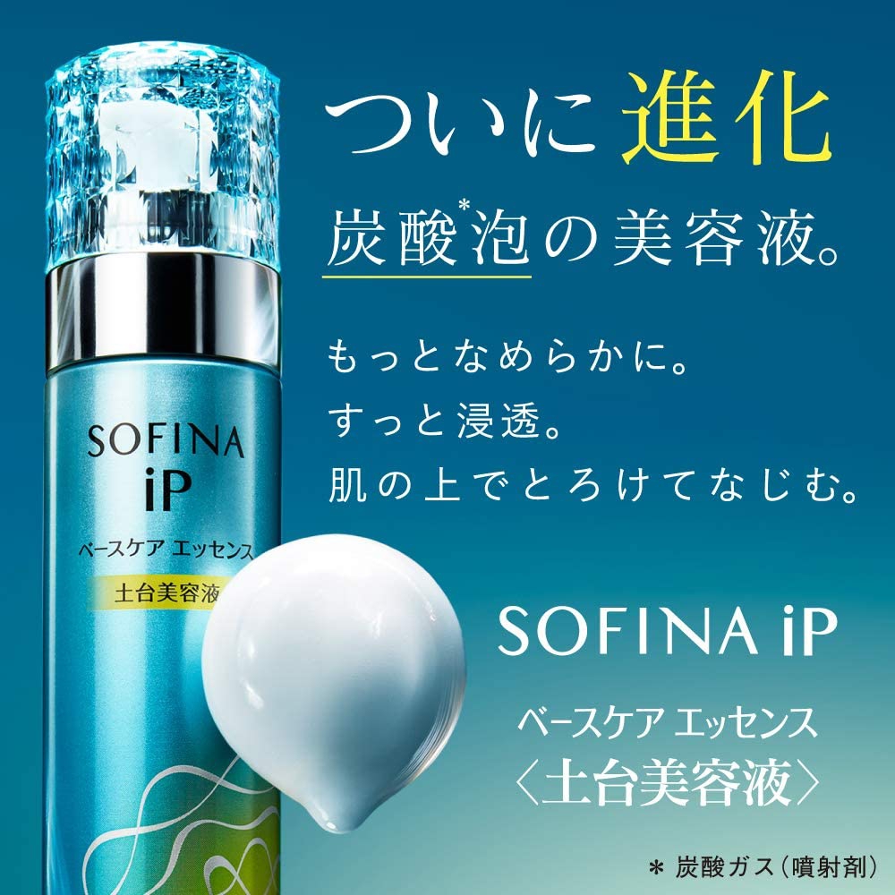 SOFINA iP(ソフィーナ アイピー) ベースケア エッセンスの商品画像8 