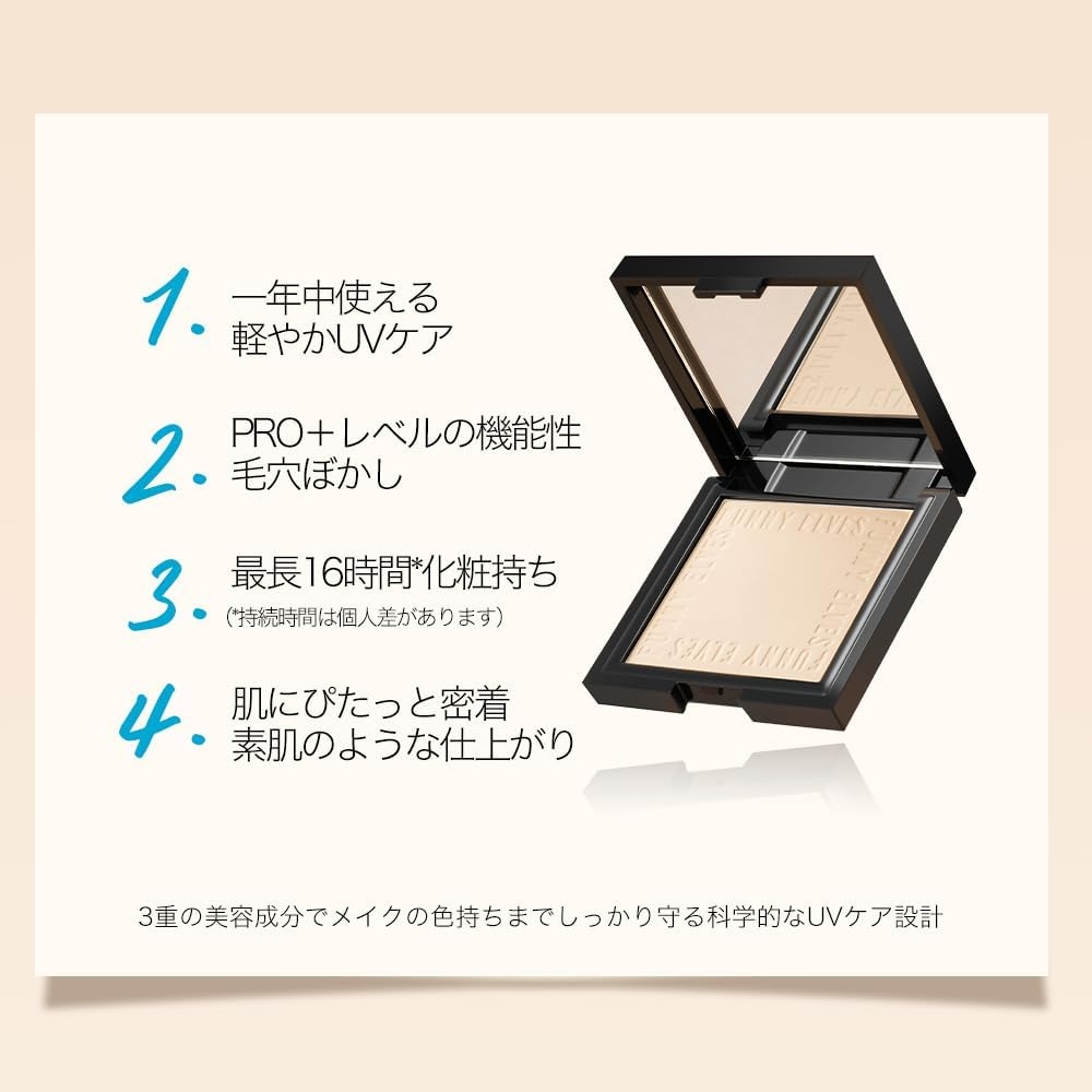 FUNNY ELVES(ファニーエルヴス) UVソフトマットプレストパウダーの商品画像5 