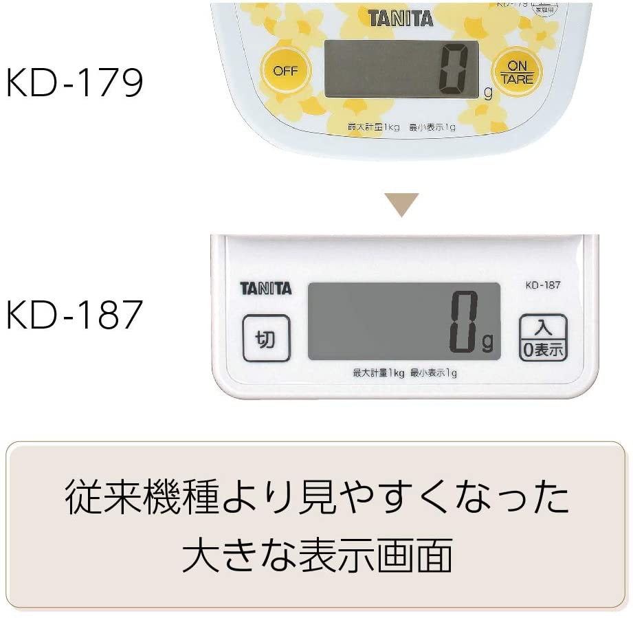 TANITA(タニタ) デジタルクッキングスケール KD-187の商品画像7 