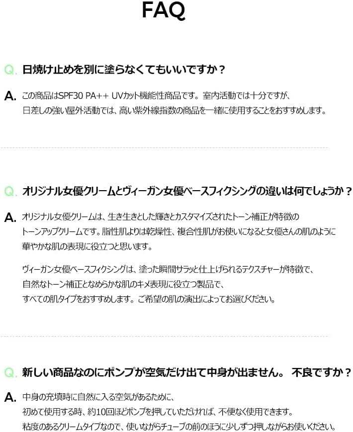 KLAVUU(クラビュー) ホワイト パールセーション アクトレス バックステージ クリームの商品画像8 
