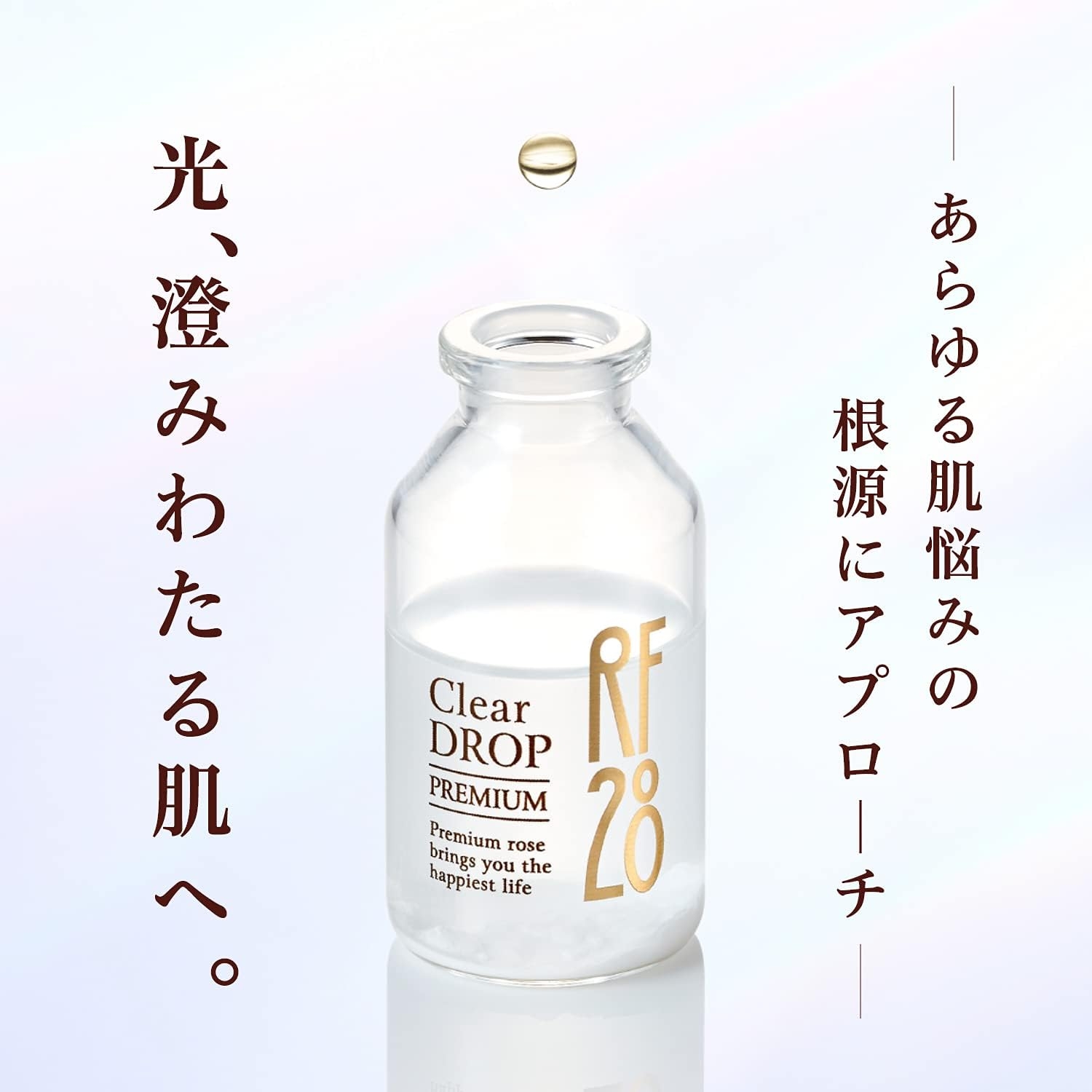 RF28(アールエフニジュウハチ) クリアドロップ プレミアムの商品画像2 