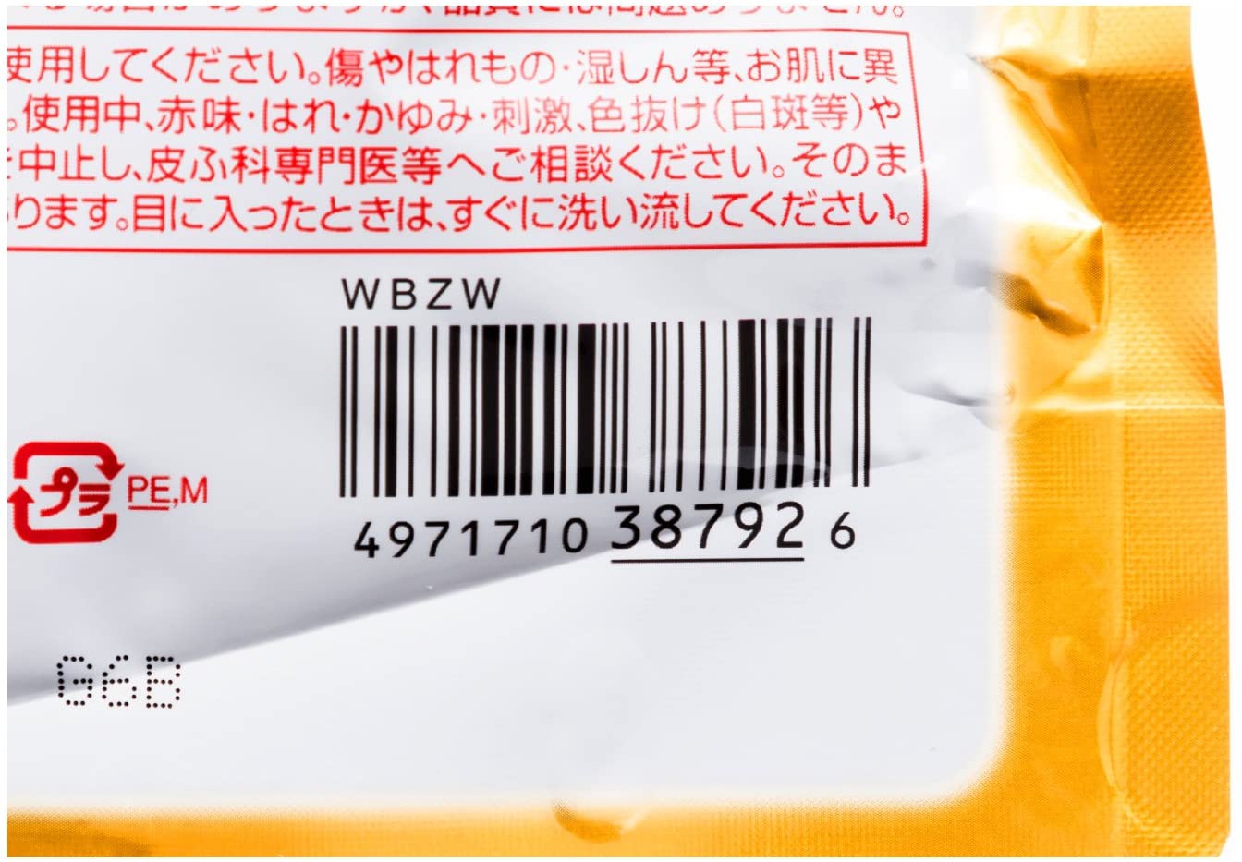 CLEAR TURN(クリアターン) 超濃厚保湿マスク EXの商品画像3 