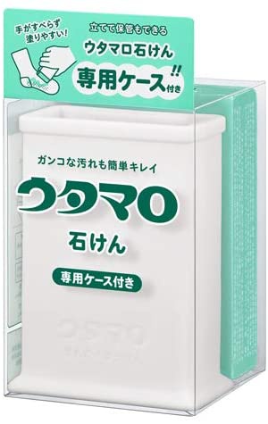 洗濯石鹸おすすめ商品：ウタマロ ウタマロ石けん専用ケース付き