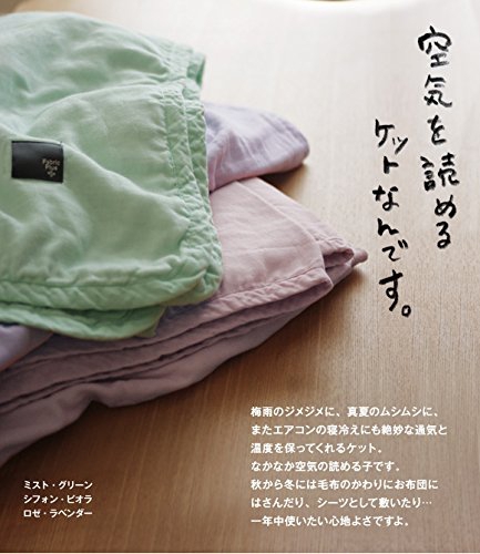 Fabric +(ファブリックプラス) 5重ガーゼキルトケットの商品画像3 