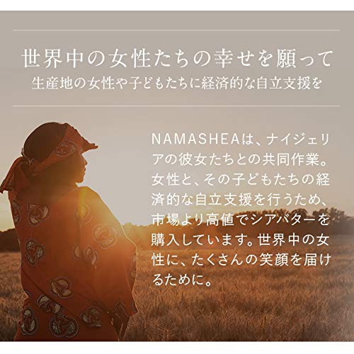 NAMASHEA(ナマシア) ボタニカルフェイスオイルの商品画像サムネ9 