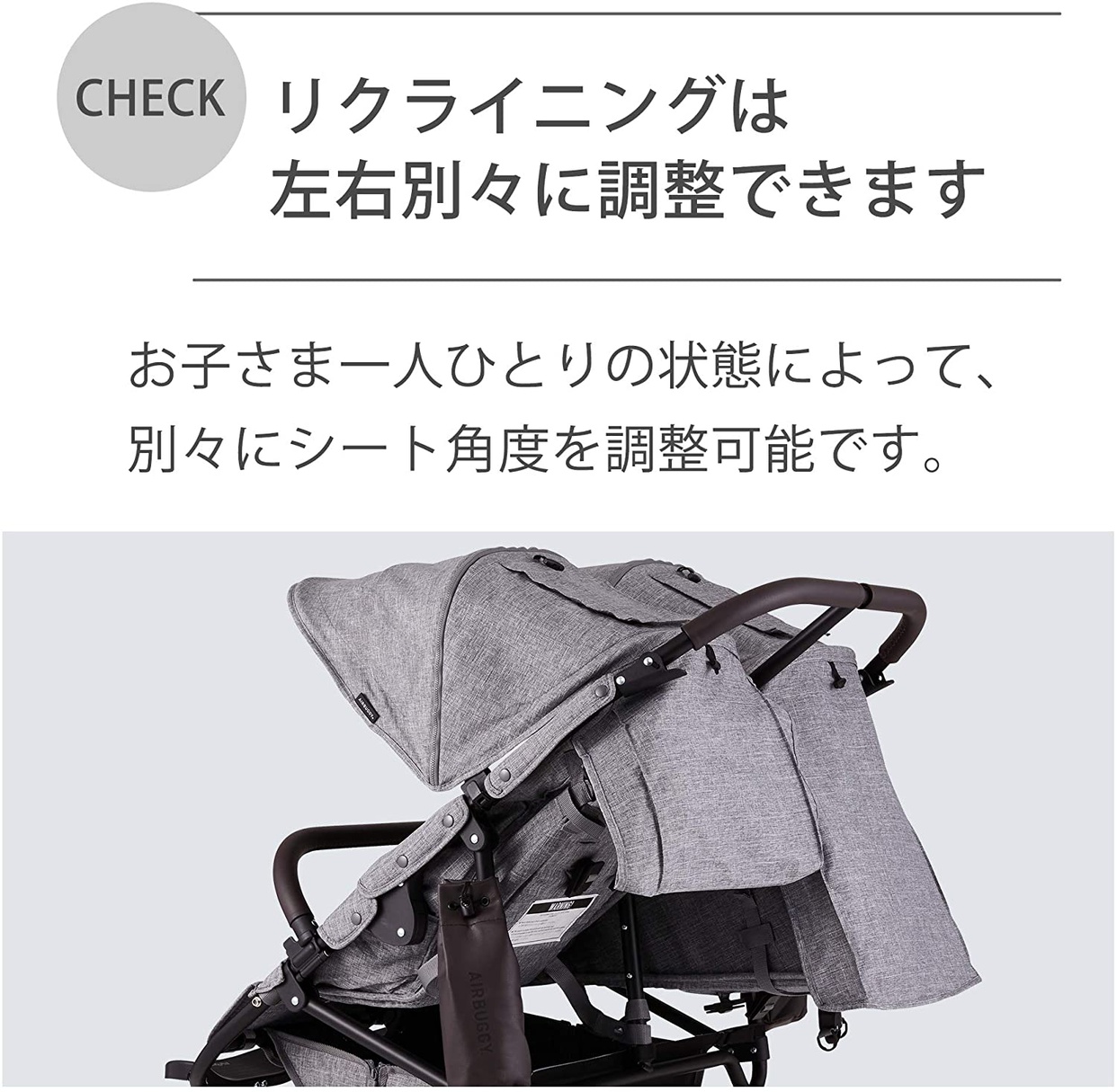 AIRBUGGY(エアバギー) ココ ダブル エクストラ フロムバースの商品画像8 