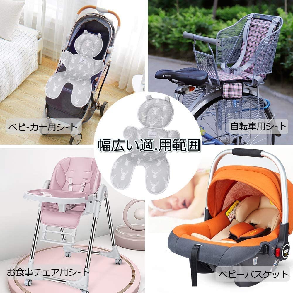 Ormany(オーマニー) ベビーカーシート（3Dメッシュ素材）の商品画像6 