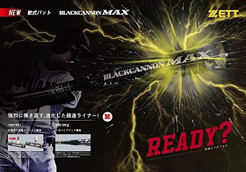 ZETT(ゼット) ブラックキャノン MAX BCT35903の商品画像3 