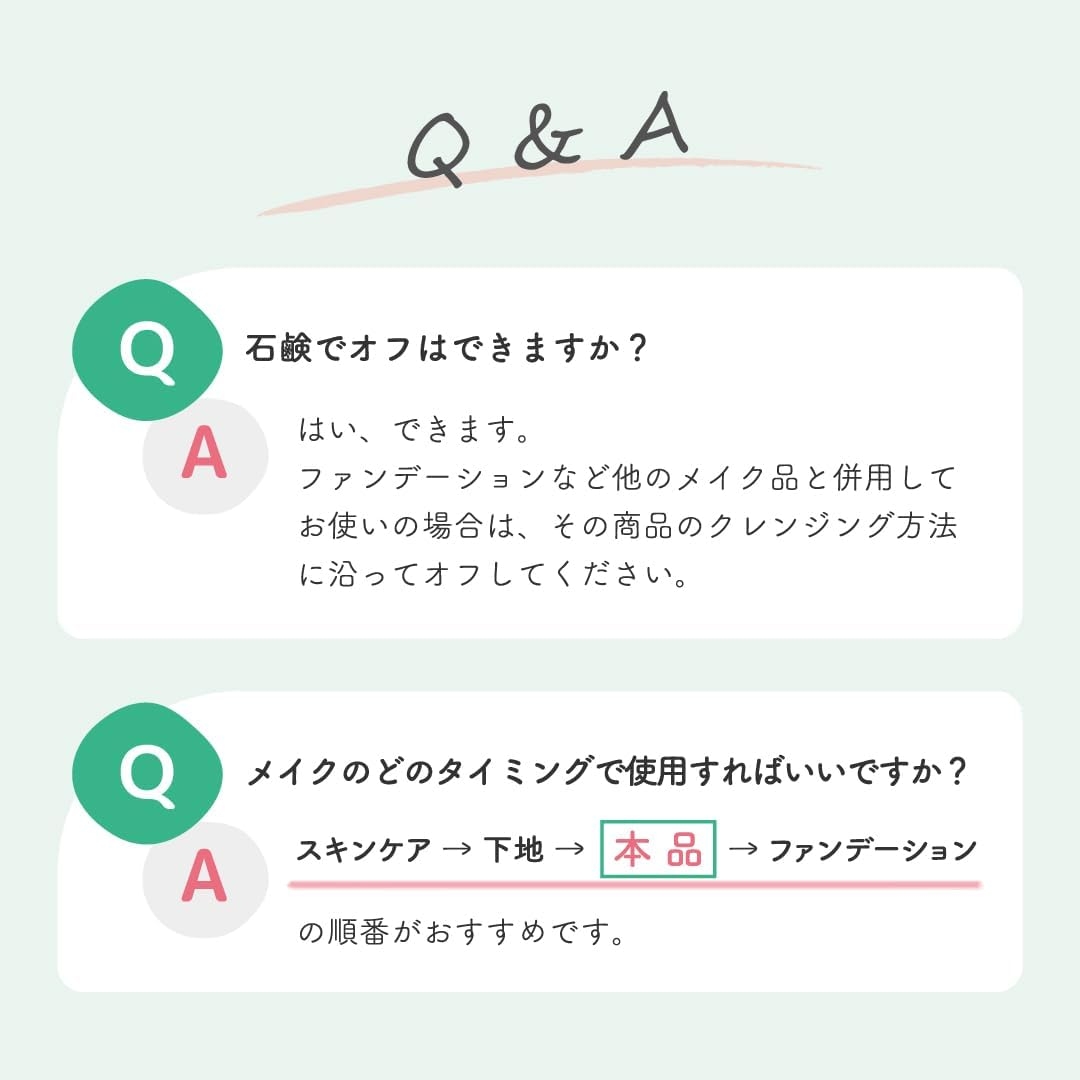 forme(フォーミィ) 恥じらい小鼻ごまかさないクリームの商品画像6
