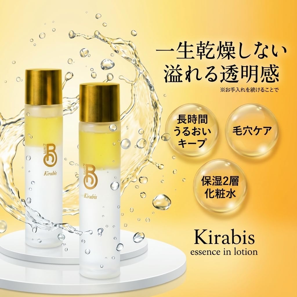 BELME(ベルム) キラビスの商品画像2 