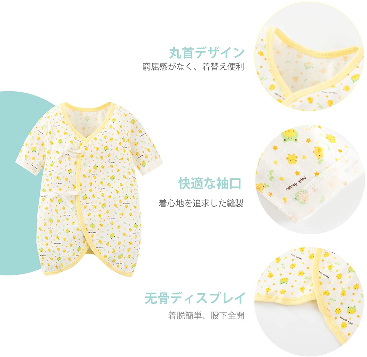 Litchii Guusii(リトチーグーシー) 新生児肌着の商品画像2 