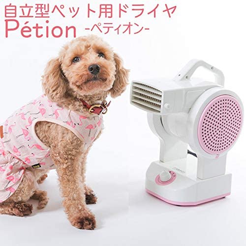 三ツ谷電機 Pétion ペット用ドライヤー PET-850の商品画像2 
