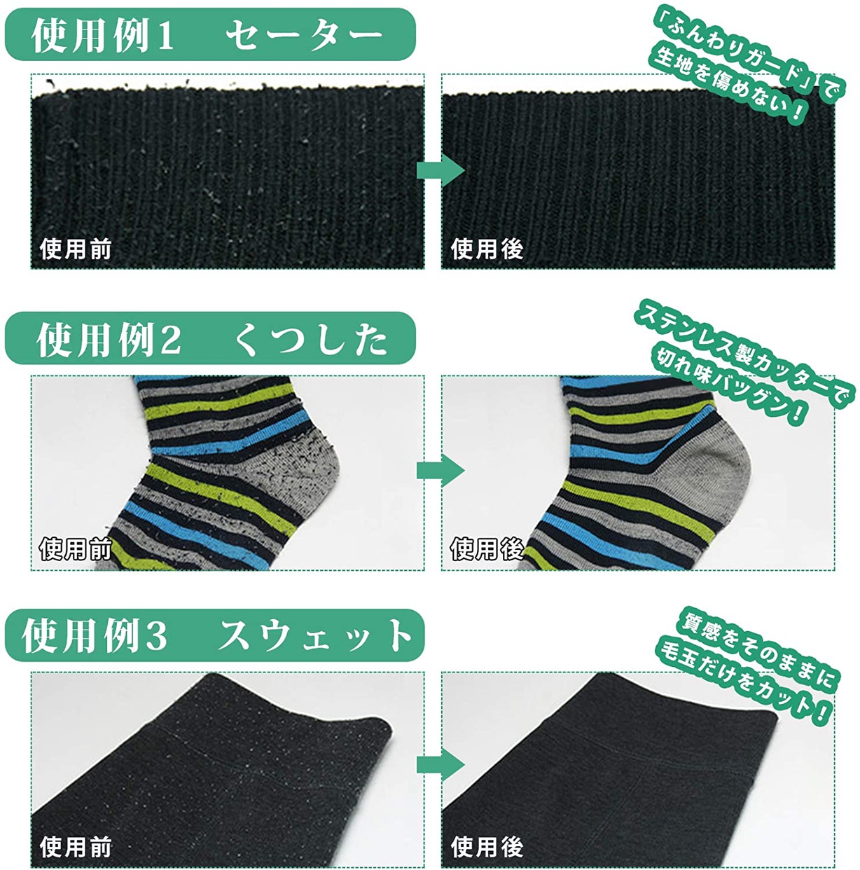 Hoosoome(ホーソーム) 毛玉クリーナーの商品画像8 
