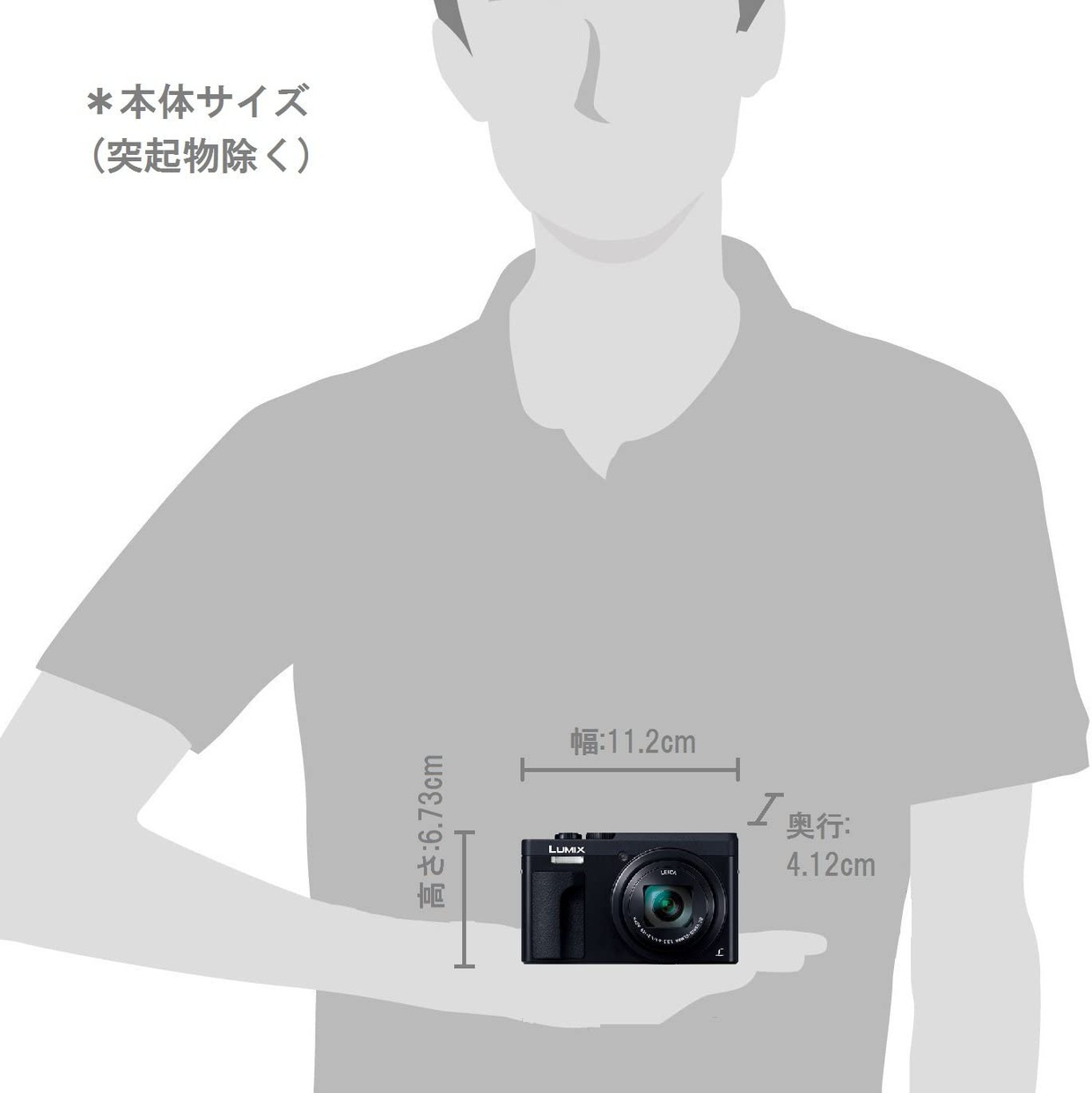 Panasonic(パナソニック) ルミックス DC-TZ90の商品画像5 