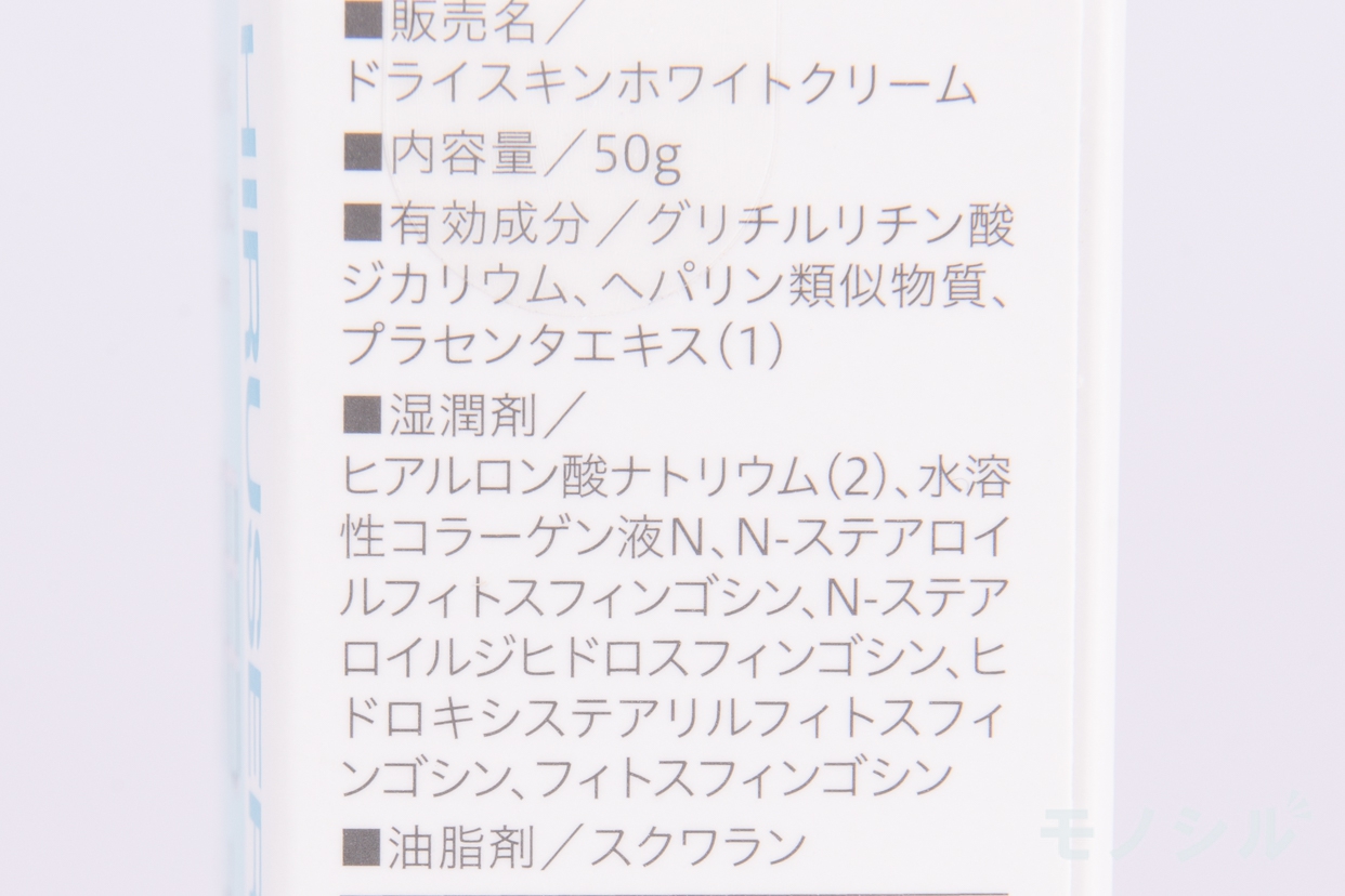 COGIT(コジット) 薬用美白ヒルセリンクリームの商品画像4 商品の成分表