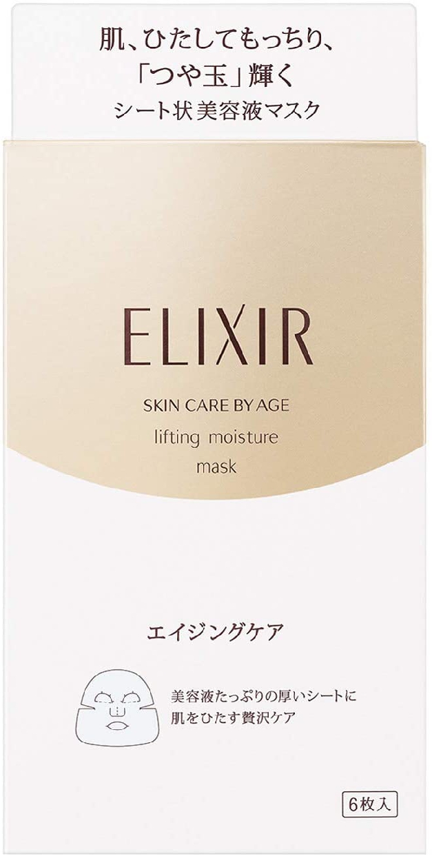 ELIXIR(エリクシール) シュペリエル リフトモイストマスク Wの商品画像2 