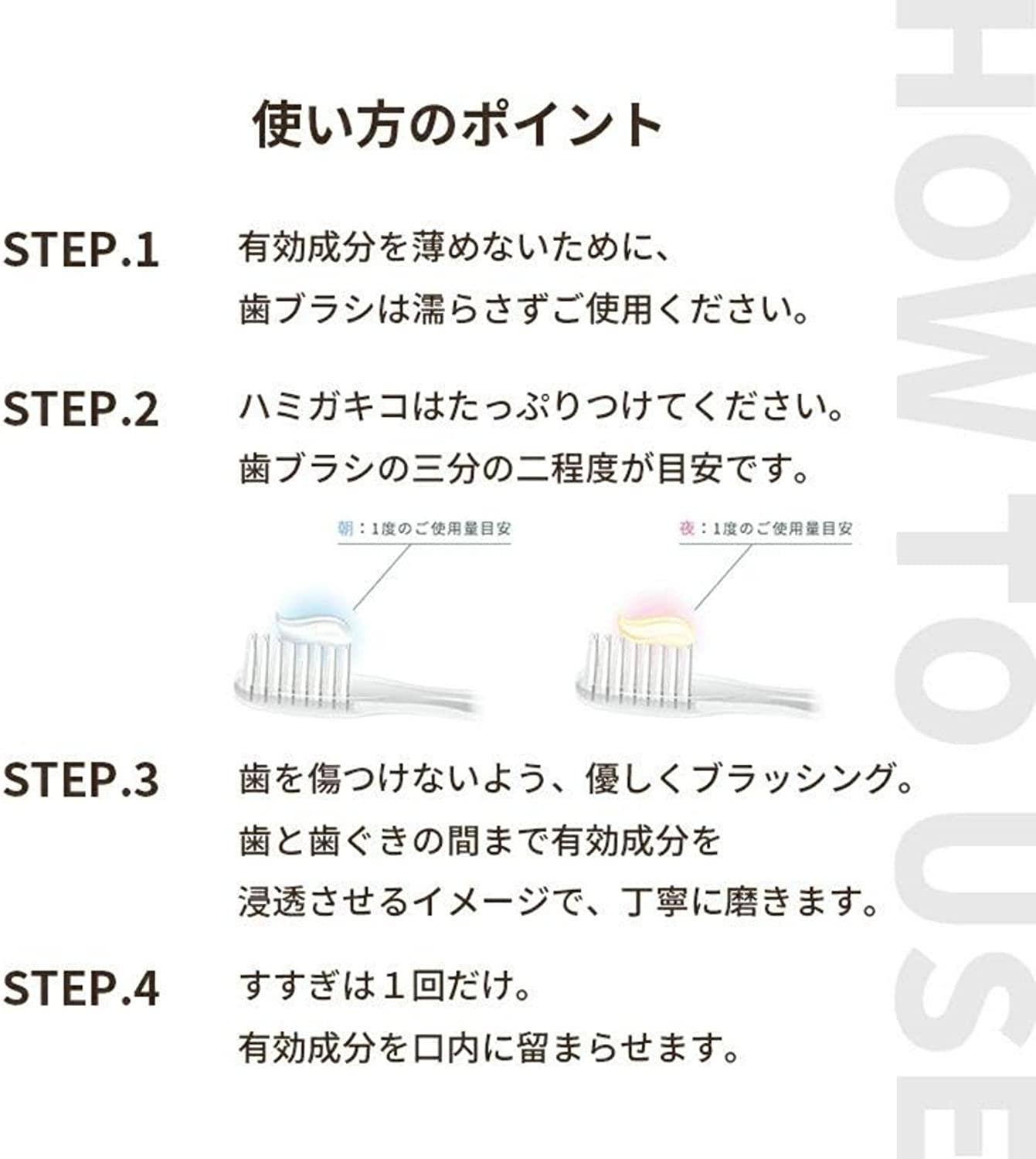 COSMiON(コスミオン) モーニングペーストの商品画像7 