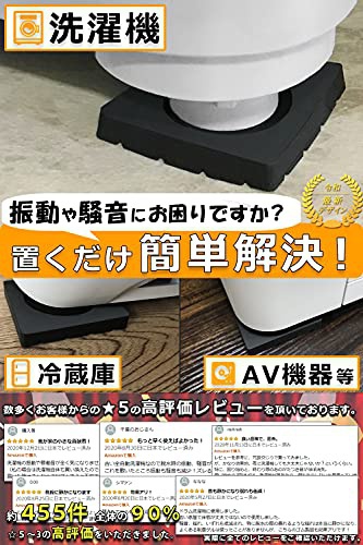 departure(デパーチュア) 洗濯機用防振ゴム st-001の商品画像2 
