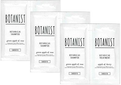 BOTANIST(ボタニスト) ボタニカルシャンプー／トリートメント(スムース) トライアル