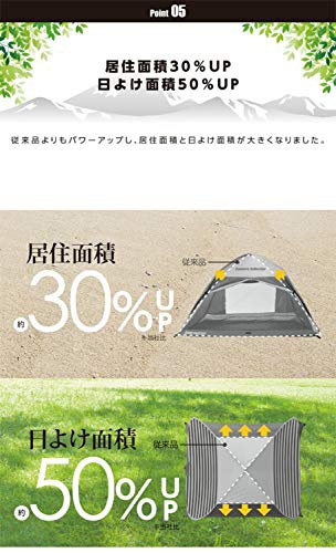 Campers Collection(キャンパーズコレクション) ポップアップテント EPS-6UVの商品画像10 