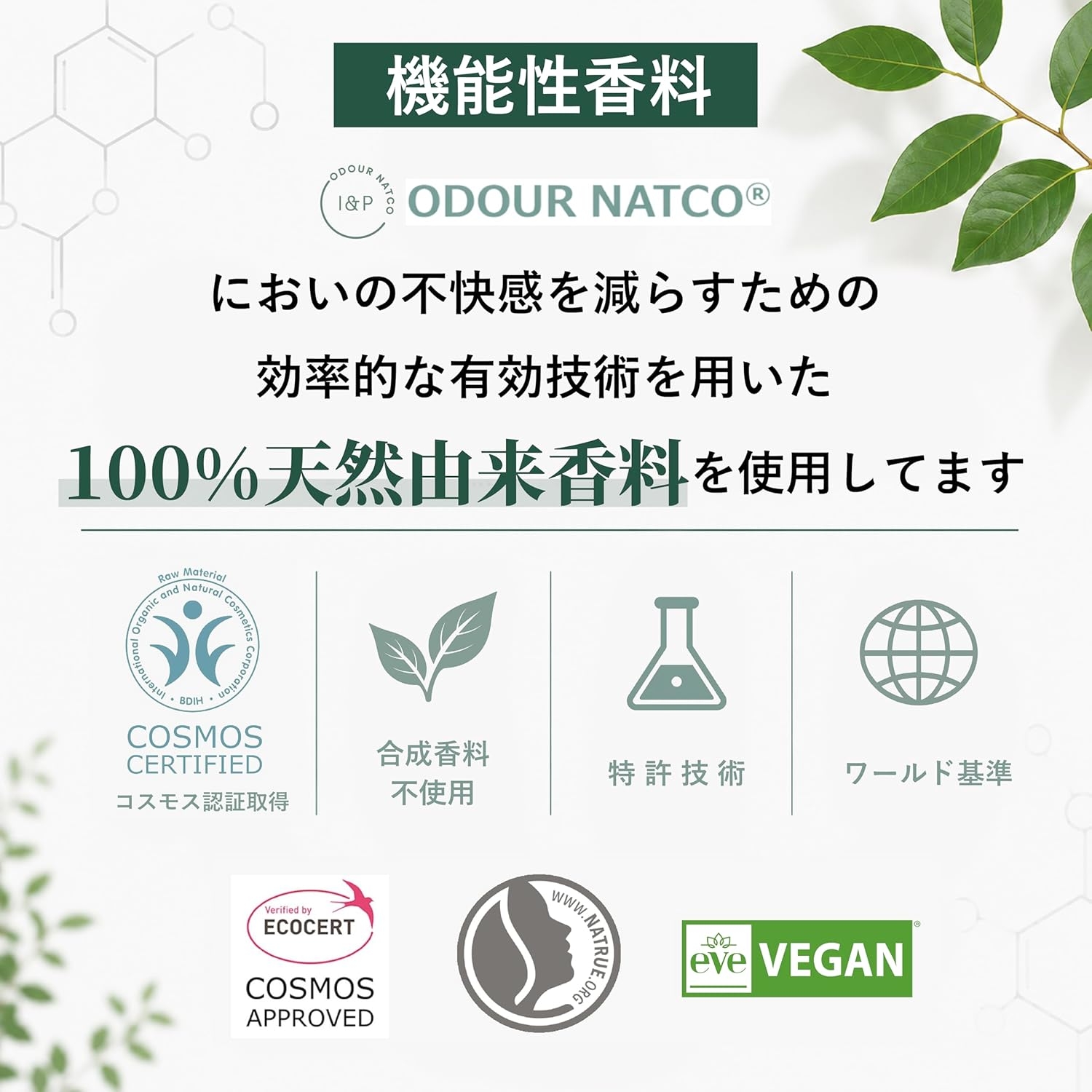pia jour(ピアジュール) モイストウォッシュの商品画像7