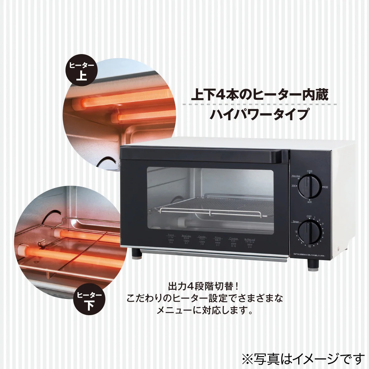 NITORI(ニトリ) オーブントースターMG12CKDの商品画像6 