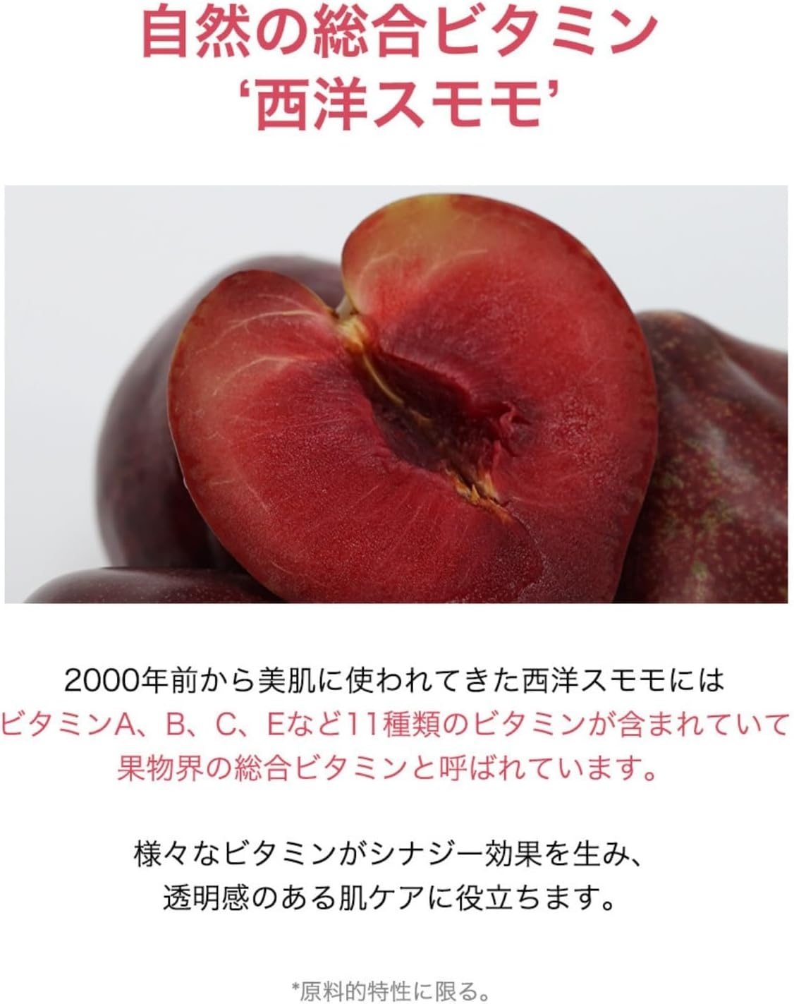 Milk Touch(ミルクタッチ) 西洋すももビタクレンジングフォームの商品画像5 