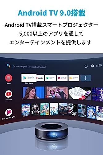 Anker(アンカー) Nebula Cosmosの商品画像7 
