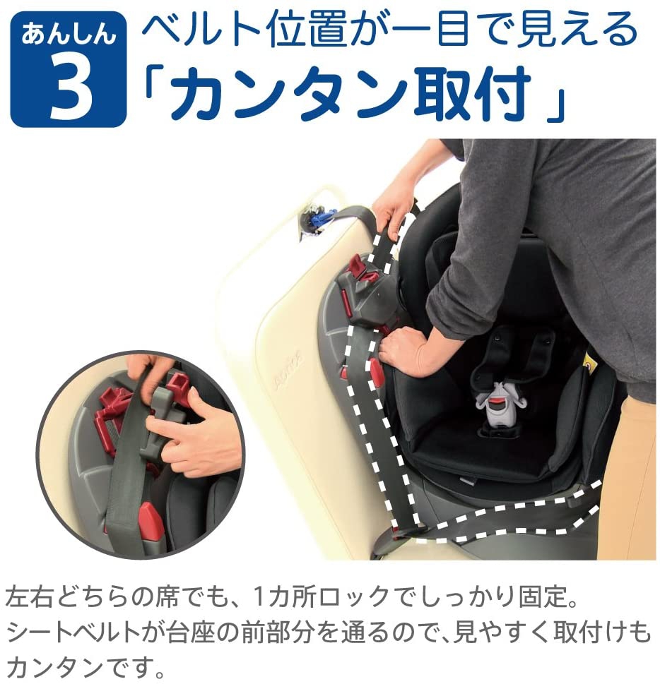 Aprica(アップリカ) ディアターン プラス プレミアムの商品画像8 