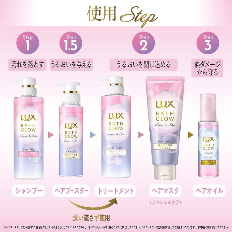 LUX(ラックス) バスグロウ ヘアオイルの商品画像5 