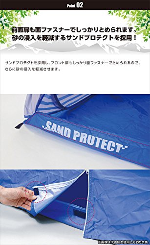 Campers Collection(キャンパーズコレクション) ワンタッチキャビンシェードフルクローズプラス  CSE-6UPFの商品画像7 