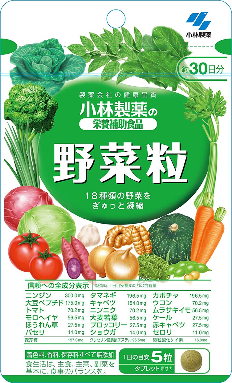 野菜サプリおすすめ商品：小林製薬 野菜粒