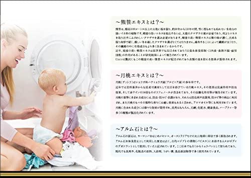 Clair PARIS(クレール パリ) 洗濯用合成洗剤の商品画像5 