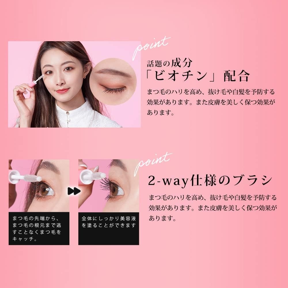 wonderfay(ワンダーフェイ) アイラッシュセラムの商品画像7 
