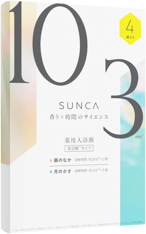 SUNCA(スンカ) 入浴剤 アソート